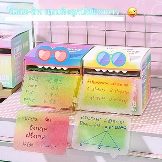 ✨ อัพเกรดการจดบันทึกให้สุดครีเอทีฟ! ชุดโพสต์อิทสุดคูล กล่องลายการ์ตูนสไตล์ Y2K​ 🧠 A00245
