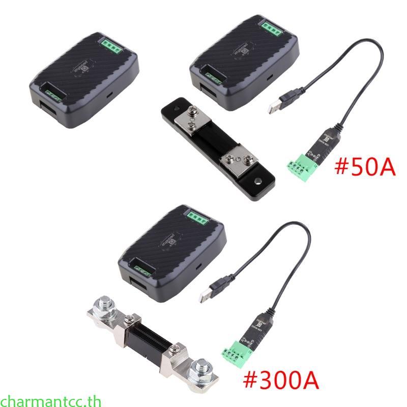 Charmantcc PZEM-017 สําหรับกล่องการสื่อสาร DC 300A 50A Shunt RS485 สาย USB สําหรับวัด