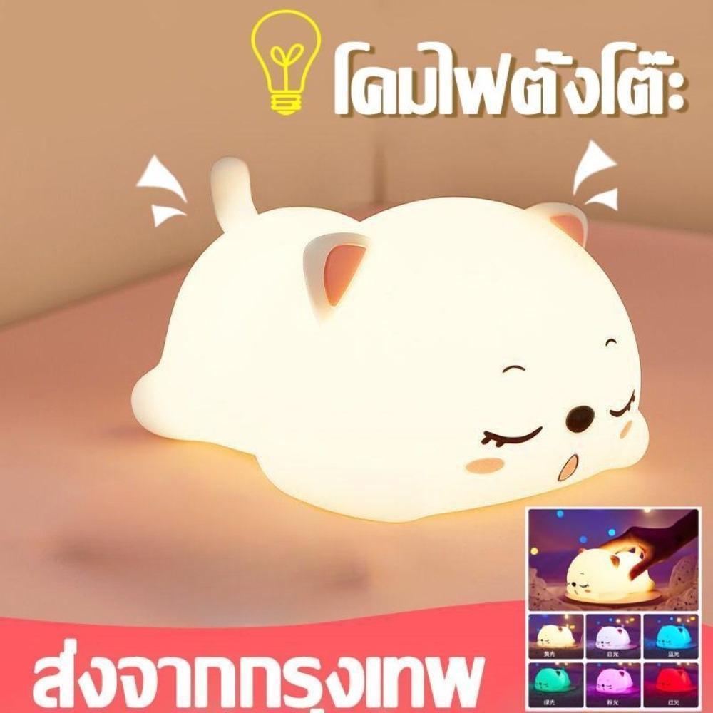 แมวโคมไฟตั้งโต๊ะ Led Night Light ซิลิโคนอ่อนนุ่มแบบชาร์จไฟได้ USB ตบเหนี่ยวนำบรรยากาศแสงรูปสัตว์สำหรับตกแต่งห้องนอนเด็ก