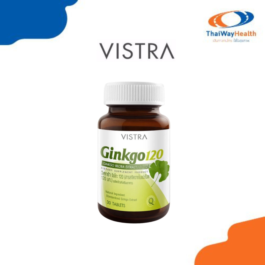 Vistra Ginkgo 120mg สารสกัดจากใบแปะก๊วย 30แคปซูล