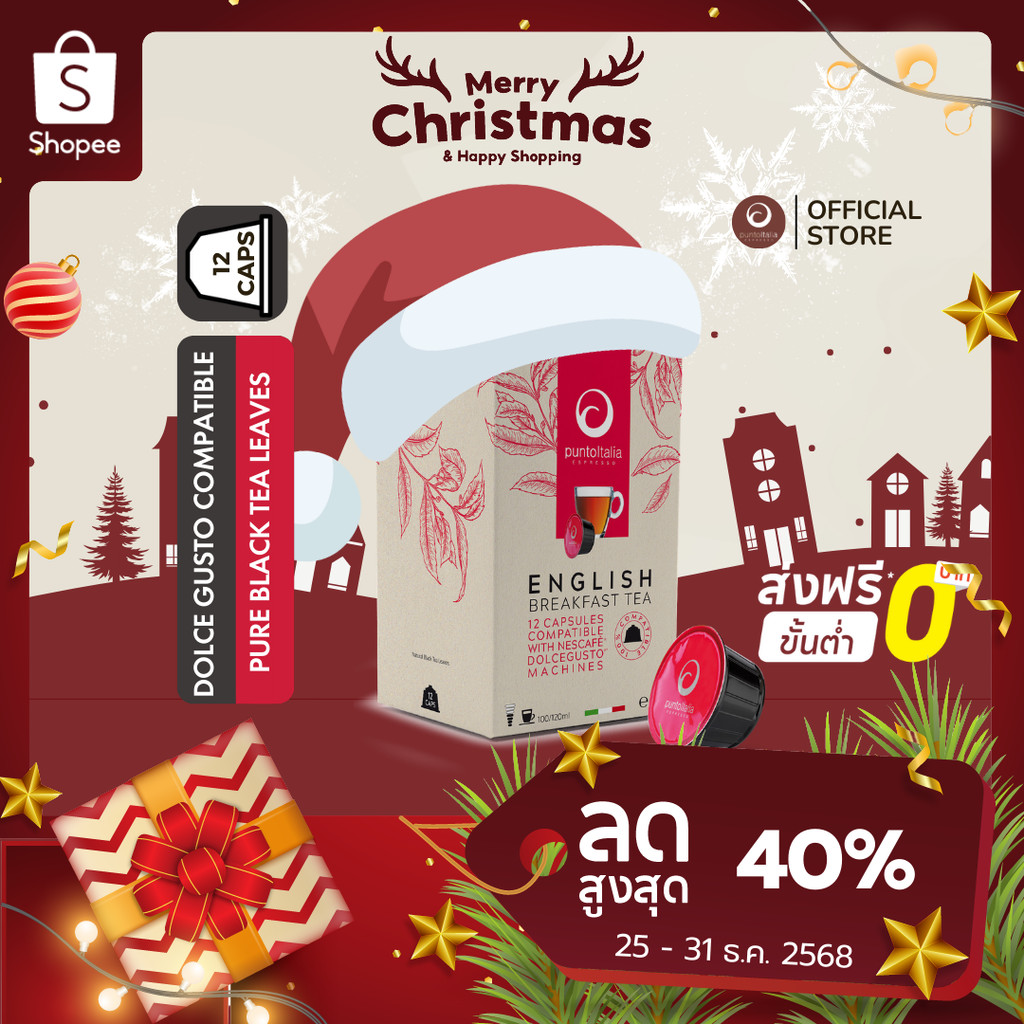 Punto Italia Espresso ชาแคปซูล ENGLISH BREAKFAST TEA Dolce Gusto® Compatible Tea Capsule (12แคปซูล)