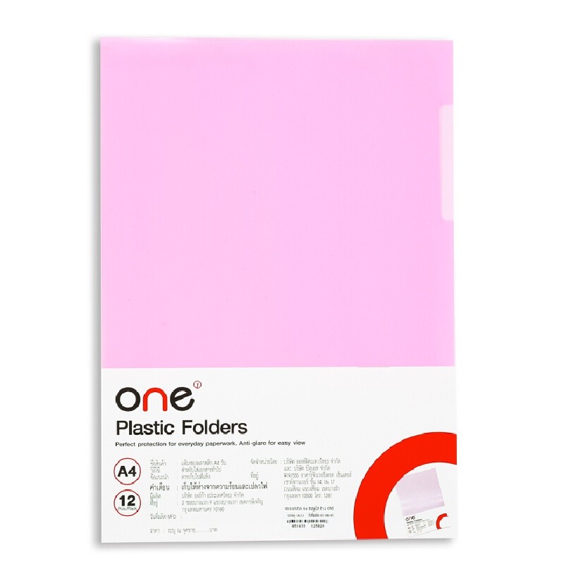 ONE ซองเอกสาร สีชมพู ขนาด A4 (12ซอง/แพ็ค)