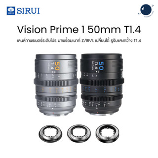 SIRUI Vision Prime 1 Series 50mm T1.4 Full Frame Cine Lens f…