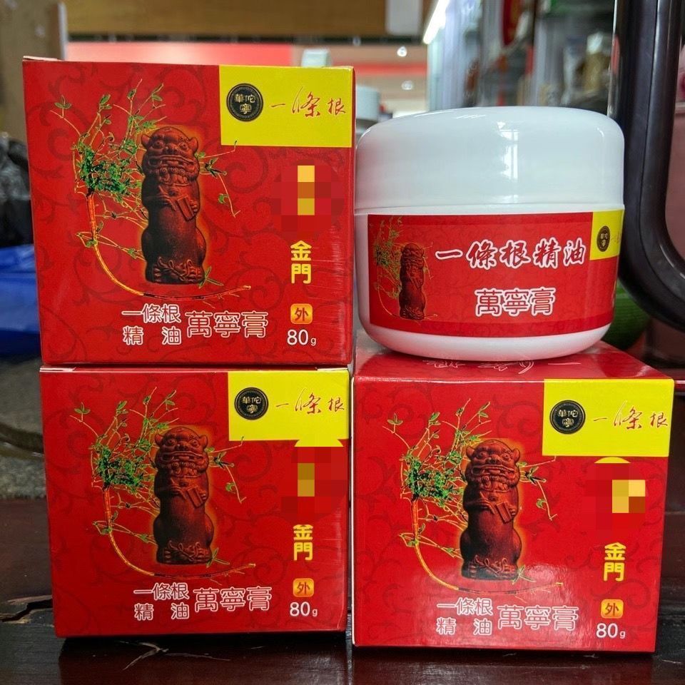 Original Golden Gate One Root Huatuoling One Root Tendon Wanning Cream 80g HM25.12.25