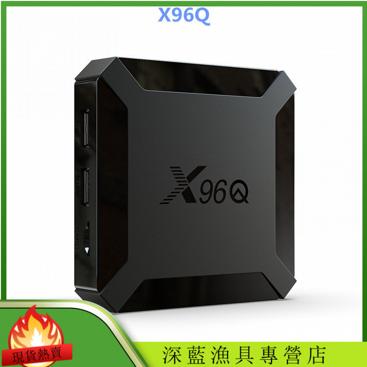 X x96q 10 Quanzhi H313 4k HD Play 2G/16G กล่องทีวี