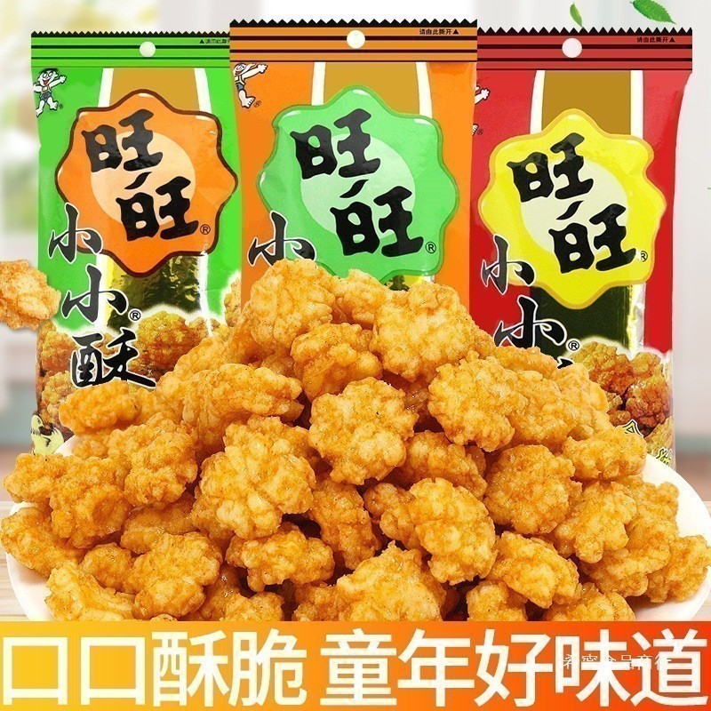 Want Want Want Small Crisp 30 แพ็ค Office Influencer Casual Craving Snacks Snacks Spree Full Box 0104