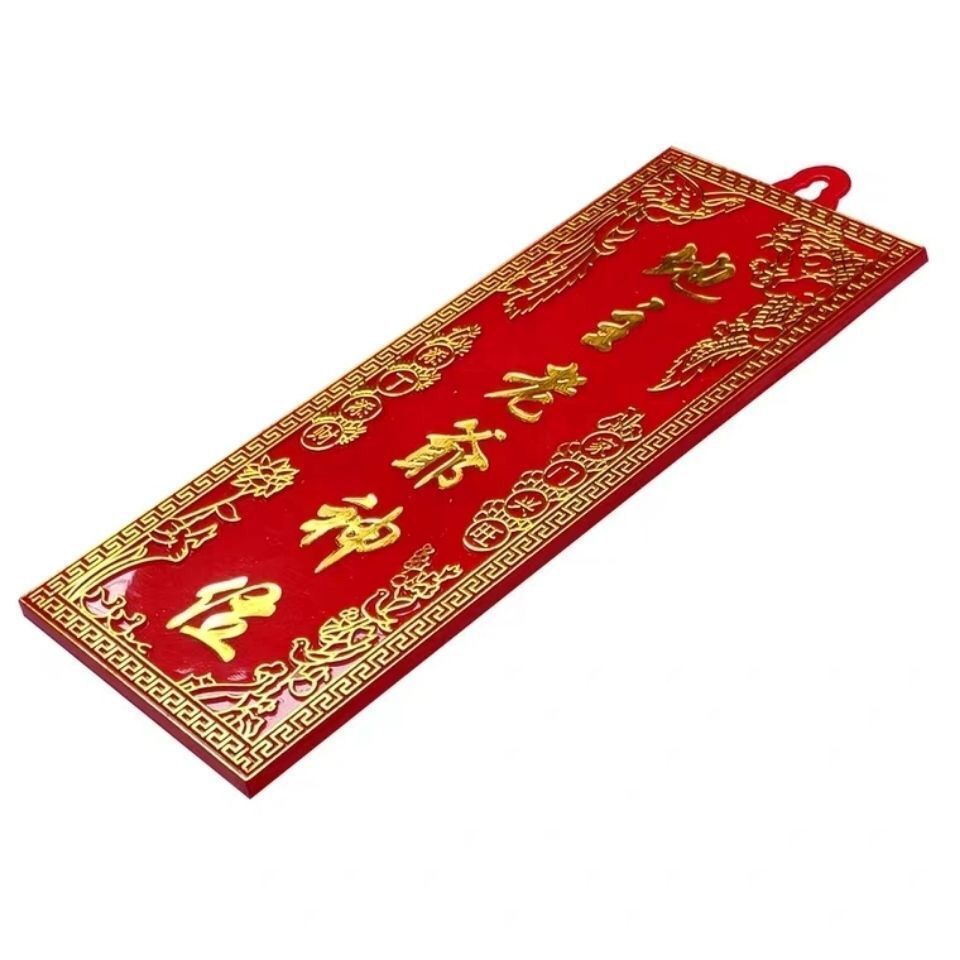 Landlord God Location Lucky God Location God Location Siming เตา Location Chaoshan Master Location บ