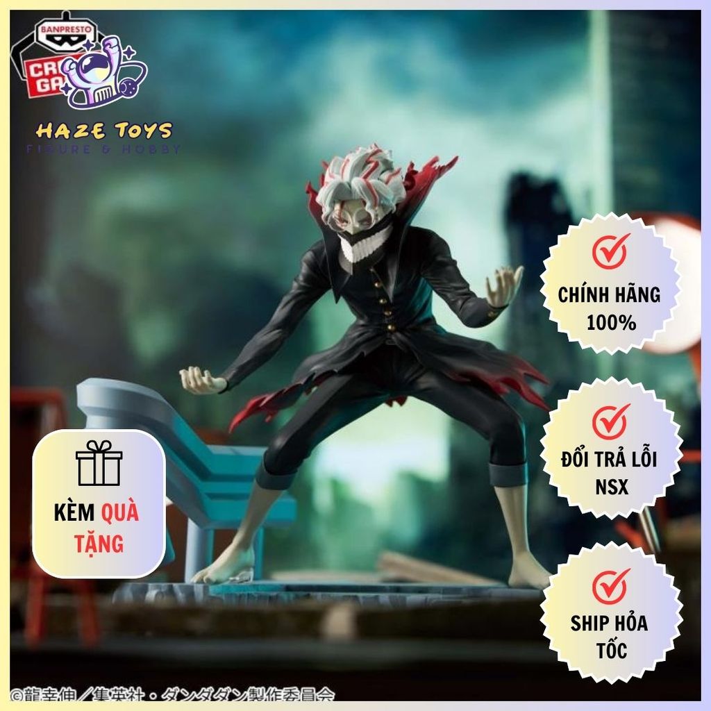 โมเดล Dandadan FigLife! Okarun Transformed Figure ของแท้ (Banpresto)