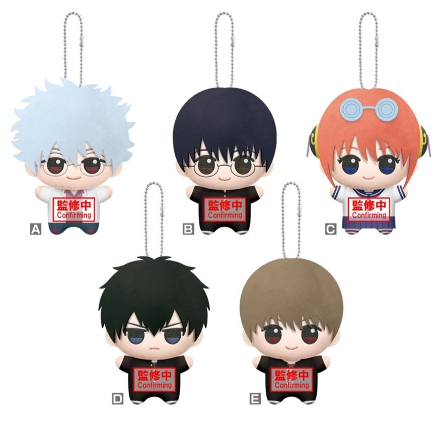 (Value-Packed) GINTAMA Chibi Gurumi Year 3 Class Z Ver. Genuine