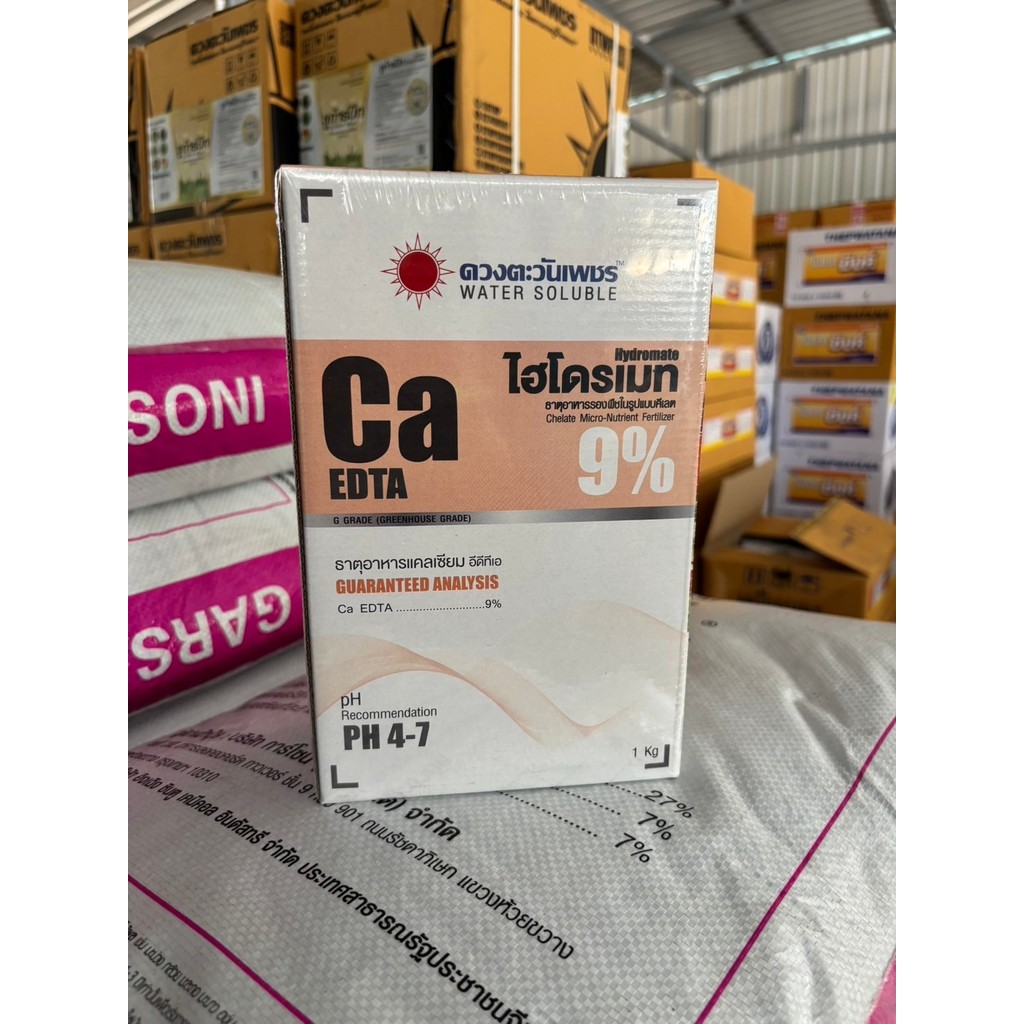 (ยกลัง1kg*10) คีเลต แคลเซียม 9% Ca-EDTA #ดวงตะวันเพชร ราคา ถูกที่สุด ดีลบีเคเค แกลเลอรีภาพที่ 6