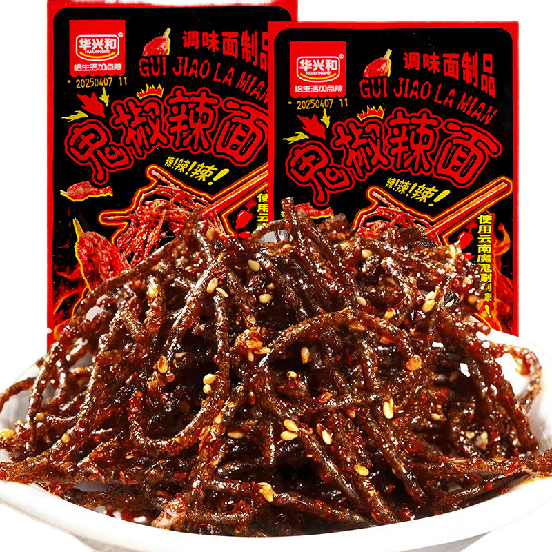 【สินค้าพร้อมส่ง】Huaxing และ Ghost Pepper Spicy Noodles Spicy Spicy Spicy Spicy Spicy Spicy Spicy Spi
