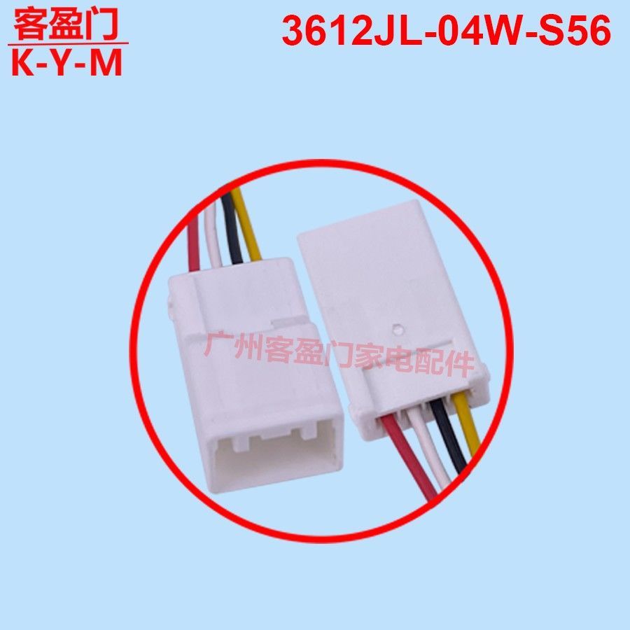 พัดลม DC 12V NMB 3612JL-04W-S56 สำหรับช่องแช่แข็ง ตู้เย็นไร้น้ำแข็งมิตซูบิชิ