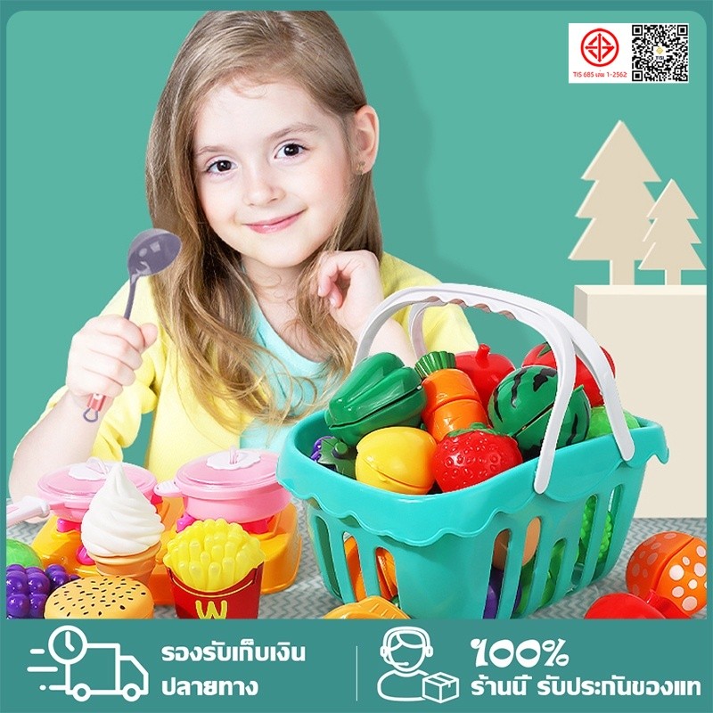 👧ชุดของเล่นทำครัวจำลอง ของเล่นทำอาหาร ผลไม้และผักหั่นเป็นชิ้นของเล่นชุดครัวอาหารของเล่นเพื่อการศึกษา ของเล่นเด็ก
