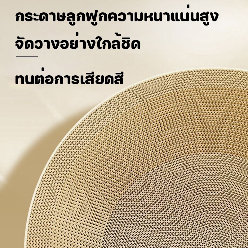 ที่ลับเล็บแมว รูปอ่าง ที่ฝนเล็บแมว ของเล่นแมว เป็นที่นอนแมวไปในตัว - รูปที่ 2