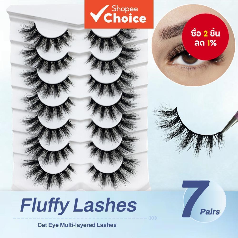 ชุดขนตาปลอม 3D 7 คู่: หนา เป็นธรรมชาติ งอนเด้งสามมิติ ขนตาจําลองฟู