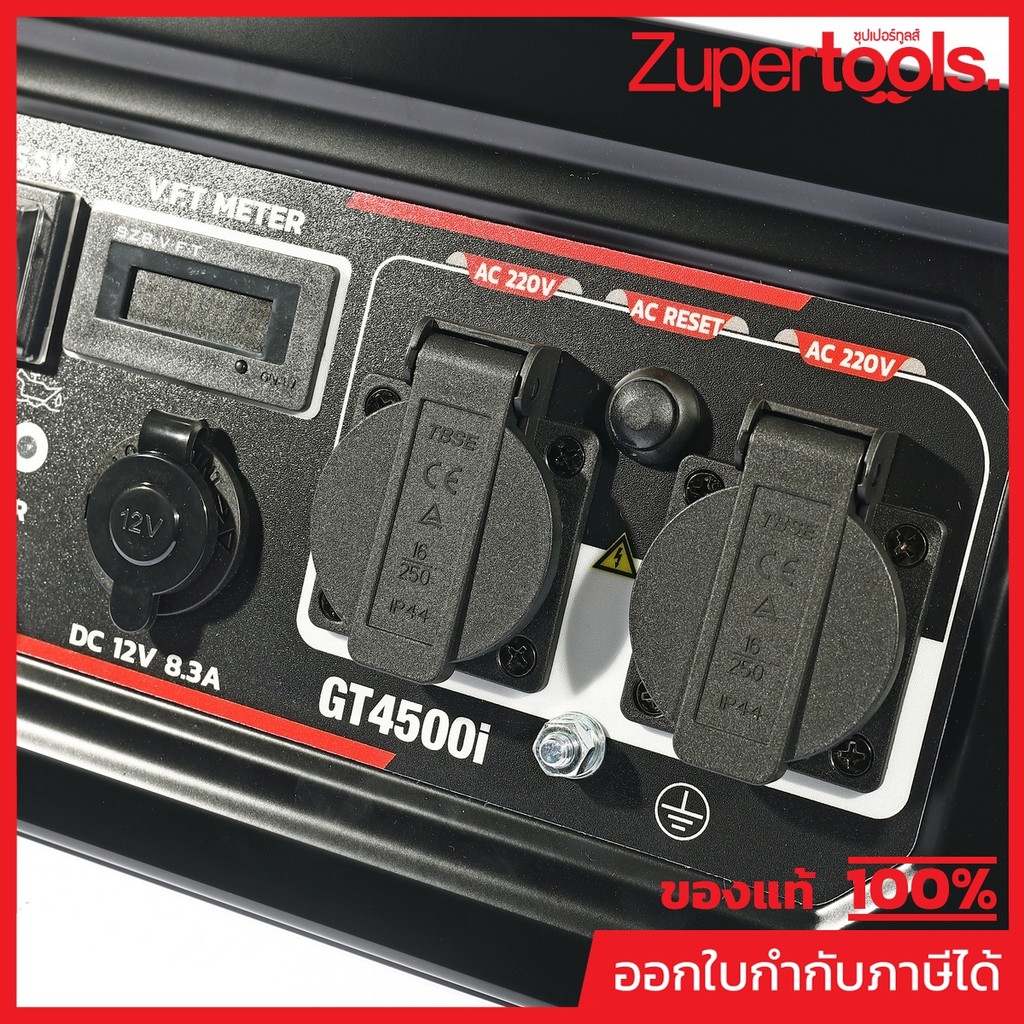 POLO อะไหล่ Black Control Panel ใช้กับเครื่องปั่นไฟ รุ่น GT4500I (โปโล)