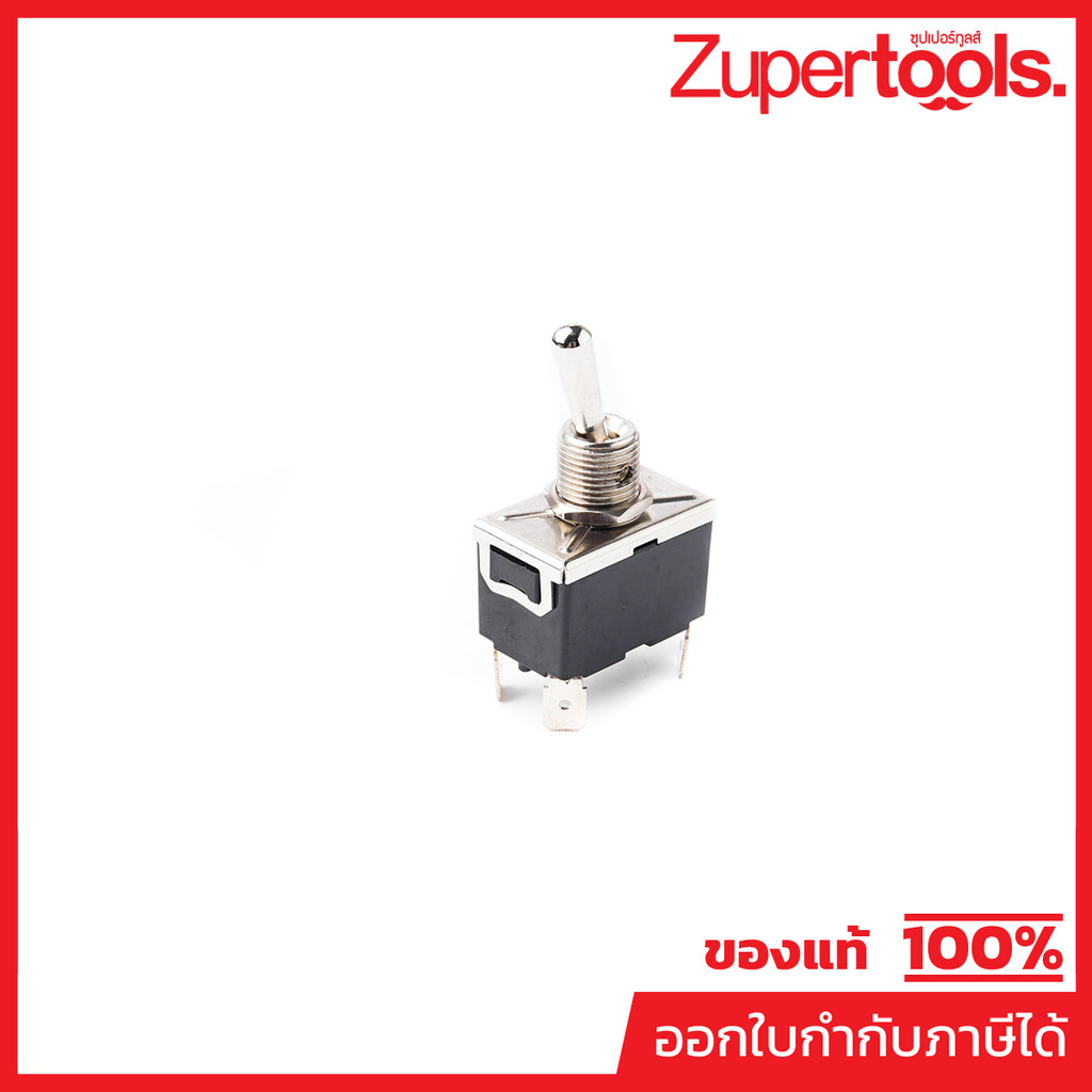 POLO (VENTILATOR) (โปโล(พัดลมระบายอากาศ)) อะไหล่ SHT-20 สวิตช์พัดลม 8 ''
