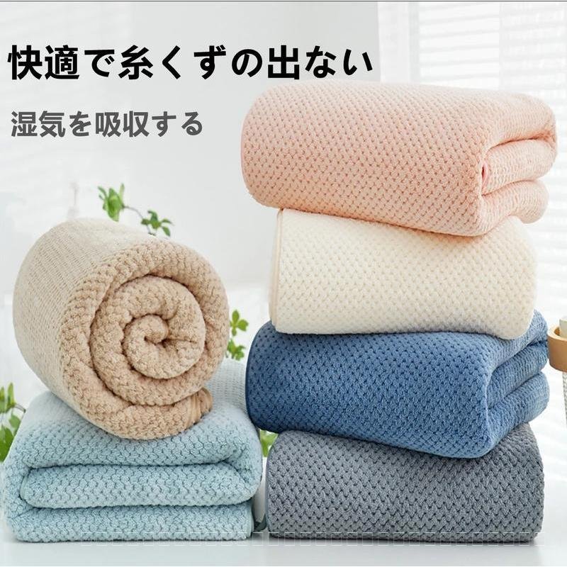 JP888 SHOP ผ้าเช็ดตัว ไซส์ใหญ่พิเศษ ขนาด70*140ซม. ผ้าเซ็ดตัวสาเกญี่ปุ่น ผ้าเซ็ดตัวรังผึ้ง