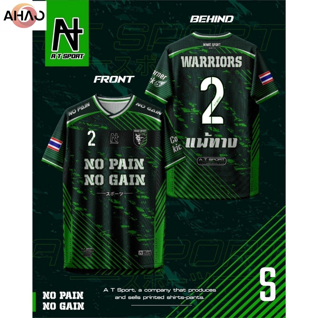 เสื้อยืด AT SPORT รุ่น AT WARRIOR สีเขียว ทำจากผ้าไมโครเรียบเนียน