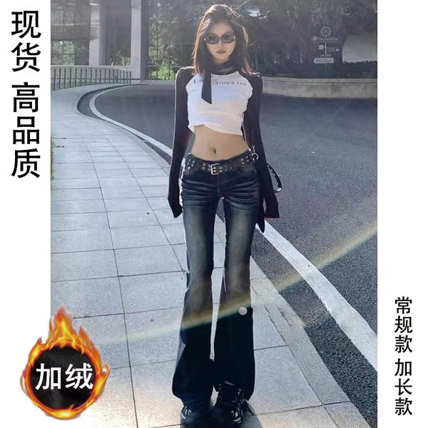 กางเกงขาม้า baggy jeans หญิง กางเกงวอร์ม กางเกงยีนส์ทรงไมโครขาบานเอวต่ำสำหรับผู้หญิง ออกแบบใหม่ปี 20