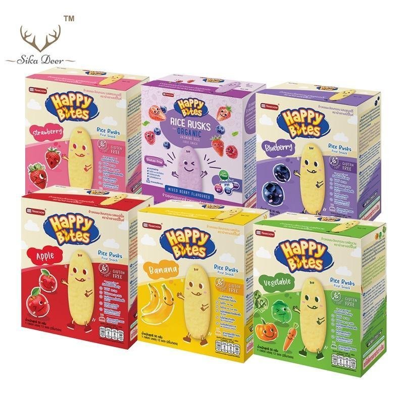 Happy Bites แฮปปี้ไบท์ ขนมข้าวอบกรอบสำหรับเด็ก ขนาด 50 กรัม หลากหลายรสชาติให้เลือก Happy Bites