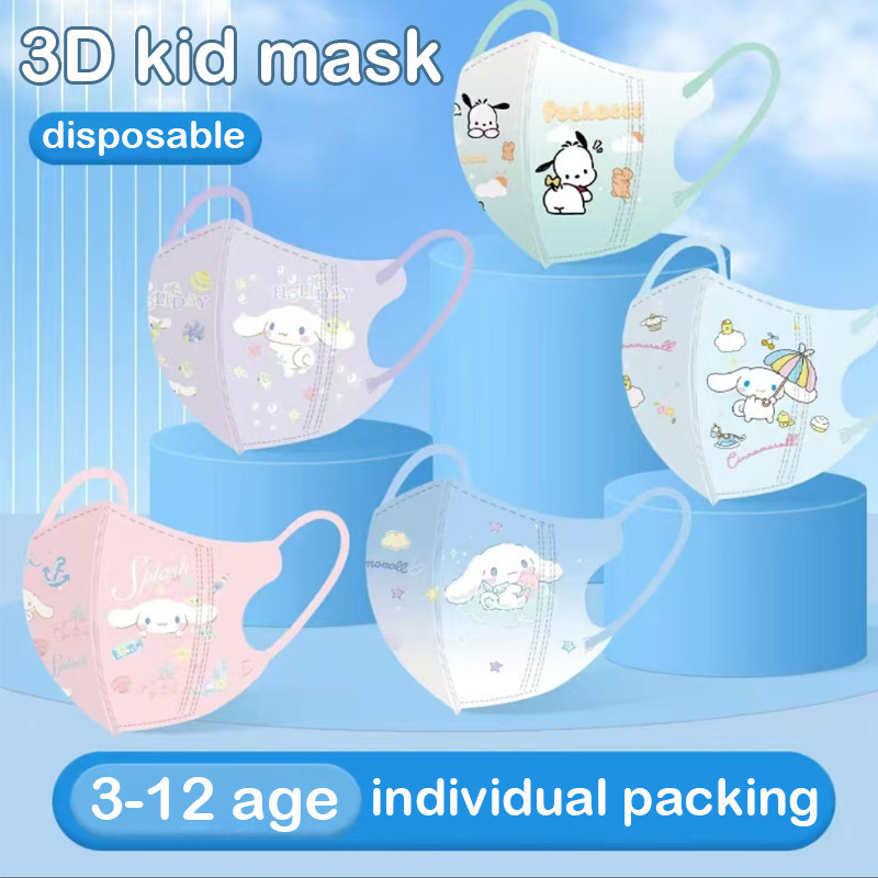 50 ชิ้นไล่โทนสีการ์ตูน Sanrio Cinnamoroll Baby Cinnamon Pochacco 3D หน้ากากเด็ก (บรรจุส่วนบุคคล) เด็กนักเรียน หน้ากากกันฝุ่นกันลม 3PLY-Disposablemask