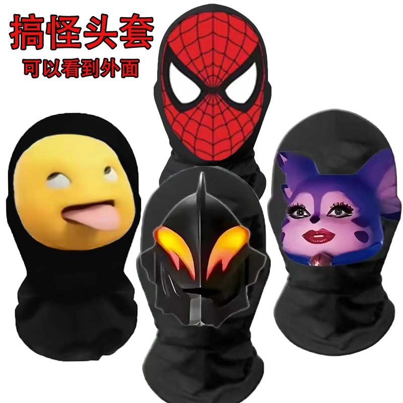 Headgear Funny Mask Spoof Mask Funny Face Dress Up Tricky Headgear Gauze Mask qiangu.my20251229