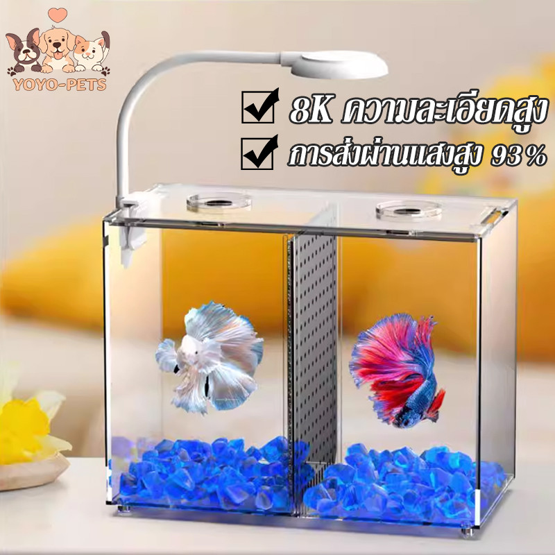 COD ตู้ปลาปลากัด + ไฟตู้ปลา led ตู้ปลาเลโก้ ตู้ปลาเล็ก ขนาดเล็ก ช่องคู่ ตกแต่งอะคริลิค กล่องตัวต่อ