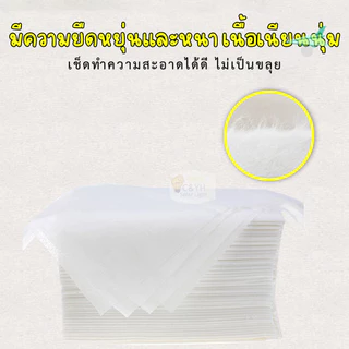 กระดาษทิชชู่ (1ลังมี40ห่อ) 1ห่อมี210 แผ่น สามารถใช้แม่และเด็กได้ ไร้ฝุ่น กระดาษเช็ดหน้า ไม่เป็นขุย ราคาถูก