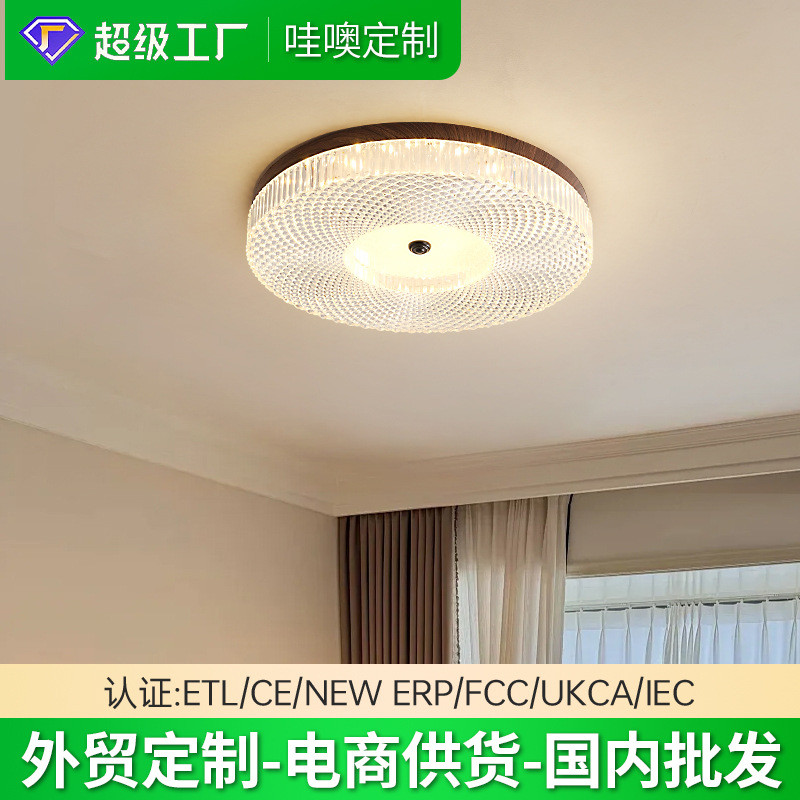 New American Retro Bedroom Ceiling Light Creative Eye Protection Master Bedroom Study Hallway Light 