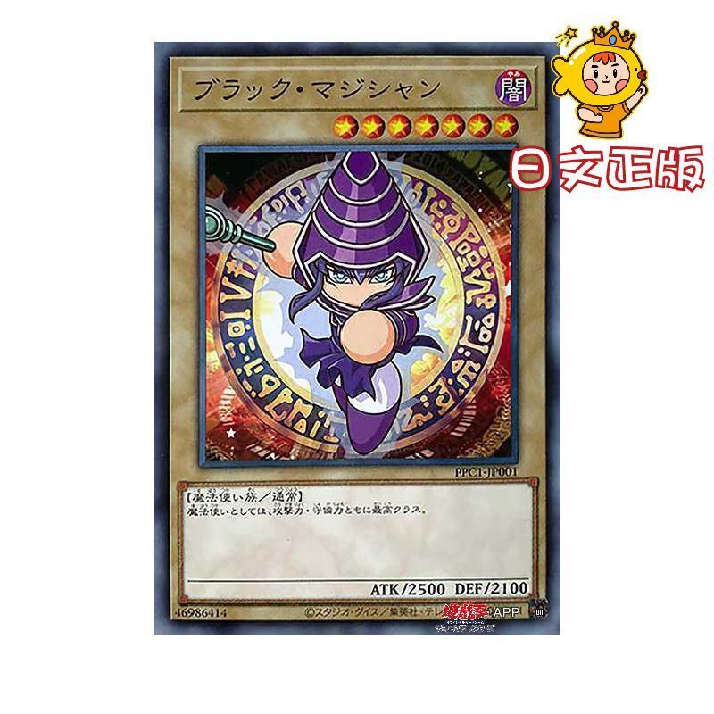 【พร้อมส่ง】yugioh figure Dragon Monsters LEGION yugioh figure rise standard จากซีรีส์ Yu-Gi-Oh มังกรข