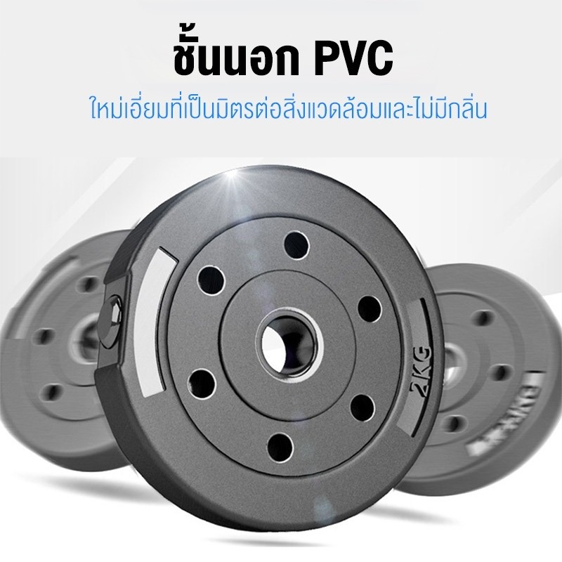 [1KG \ 1.25KG \ 1.5KG] Dumbbell Plate Dumbbell Set แผ่นน้ำหนัก Barbell Plate Dumbbell Handle Bar