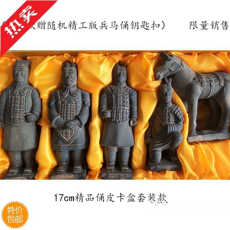 ขายส่ง Terracotta Warriors Craftsmanship Free Travel Mud Warriors ของที่ระลึกห้าชิ้น Black Warriors 