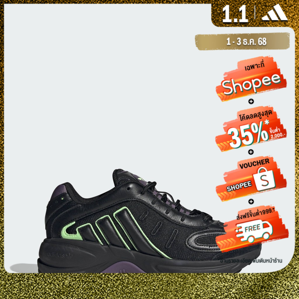 adidas ไลฟ์สไตล์ & วิ่ง รองเท้า Falcon Galaxy Unisex สีดำ ID8153