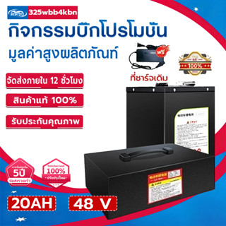 [รับประกัน 5 ปี] Li-ion NMC แบตลิเธียมรถไฟฟ้า 48V 13/14S 217…