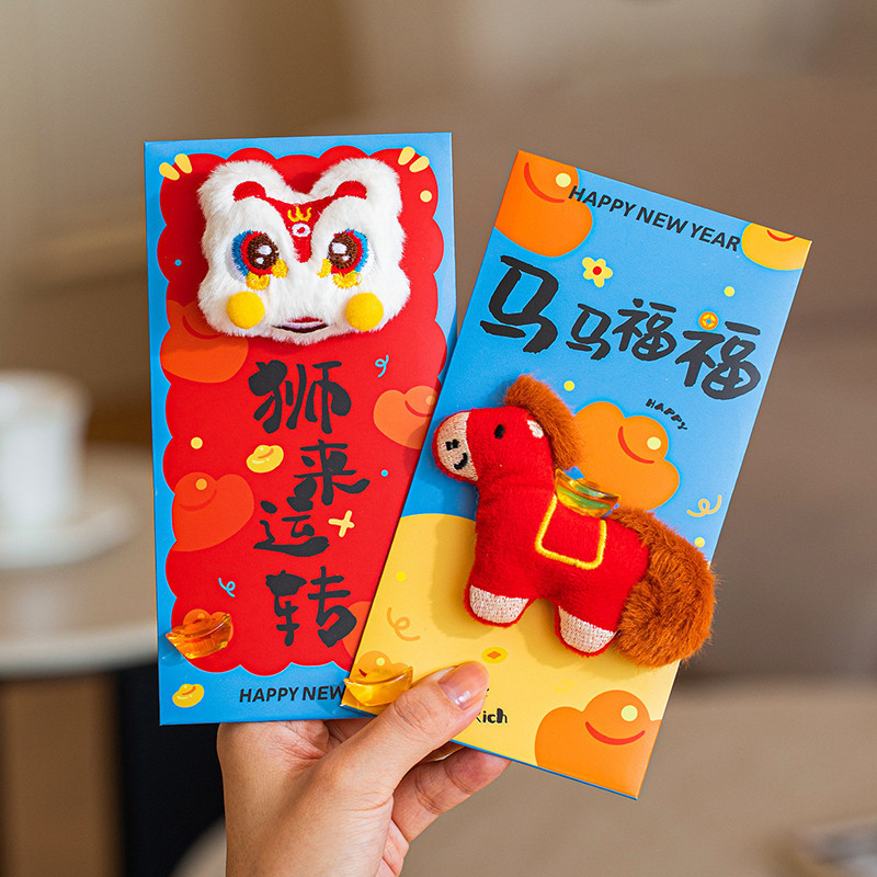 2026 ตุ๊กตาโพนี่ ซองอั่งเปา ปีใหม่ อังเปา สําหรับเทศกาลฤดูใบไม้ผลิ พร ซองสีแดง ถุงเงินนําโชค - รูปที่ 4