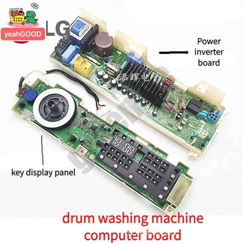 เหมาะสําหรับเครื่องซักผ้า LG WD-M51VNG25/41 บอร์ดคอมพิวเตอร์ N51VNG21 Touch VH451F7Y จอแสดงผล