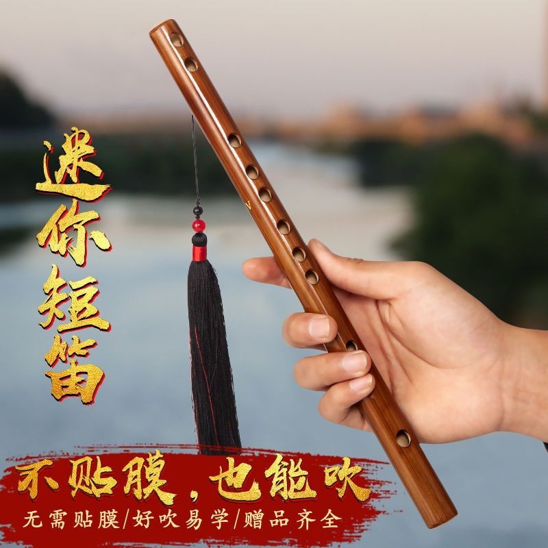 QINGYUN/QINGYUN Mini Piccolo ขลุ่ย Filmless แนวนอนขลุ่ยไม้ไผ่เริ่มต้นเด็กผู้ใหญ่เครื่องดนตรีแบบพกพา 