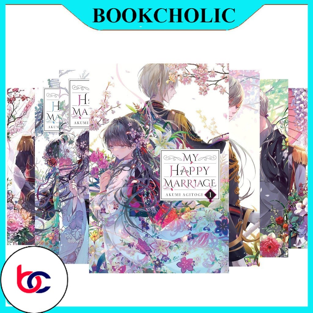 My Happy Marriage (นิยาย) (ซีรีส์ 8 เล่ม) - Bookcholic