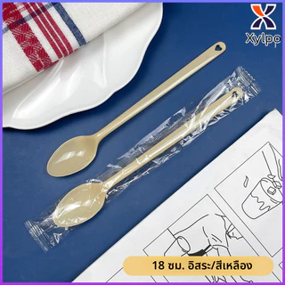 X·P （100ชิ้น/แพ็ค）18cm ช้อนพลาสติกแบบใช้แล้วทิ้งด้ามยาวบรรจุแยกอิสระไม่ใช่เรื่องง่ายที่จะดัดชานม