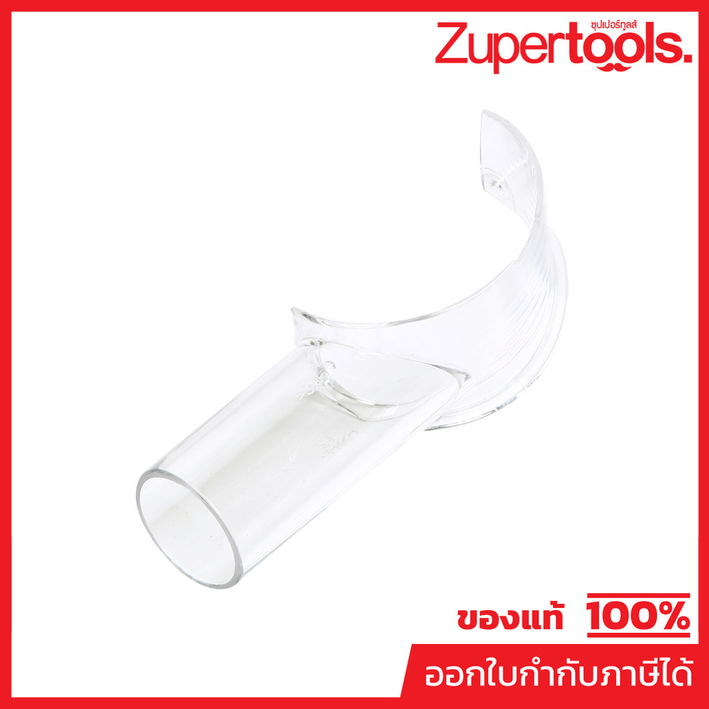 MAKITA มากีต้า MP195559-1 หัวดูดฝุ่น FOR RT0700/DRT50 (TRIMMER) DUST NOZZLE SET FOR RT0700C Code 195