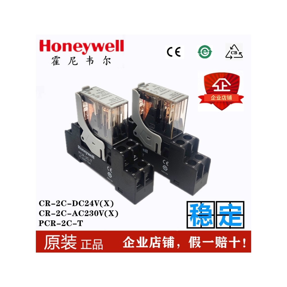 B b.Low Price Spike Honeywell CR-2C-24V (X) AC230V (XJ) ZW Narrow Intermediate Relay with Light PCR-