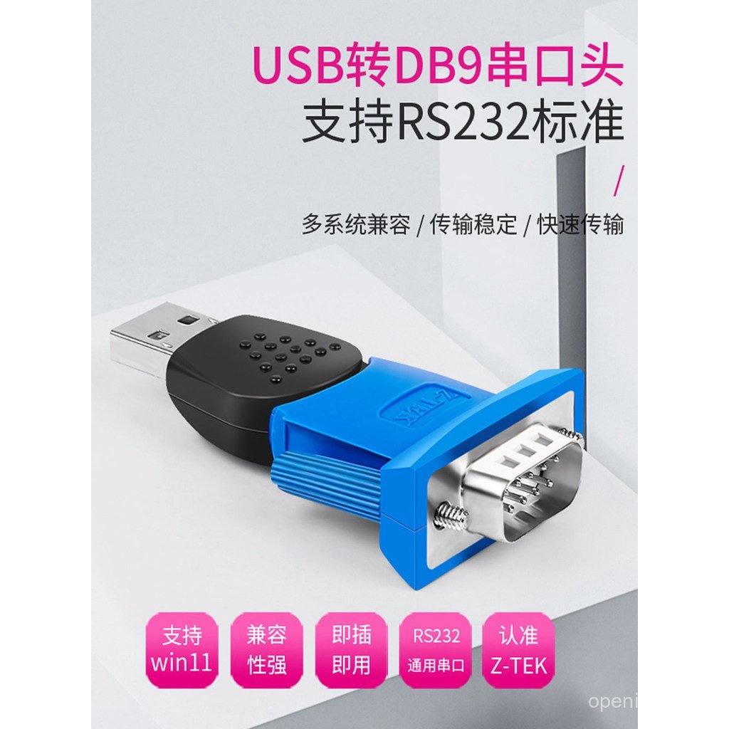 สายเคเบิล z-tek USB to RS232C พร้อมหัวต่อ DB9 ตัวผู้ ตัวแปลง COM พอร์ตซีเรียล ztek ชิป PL2303 นำเข้า