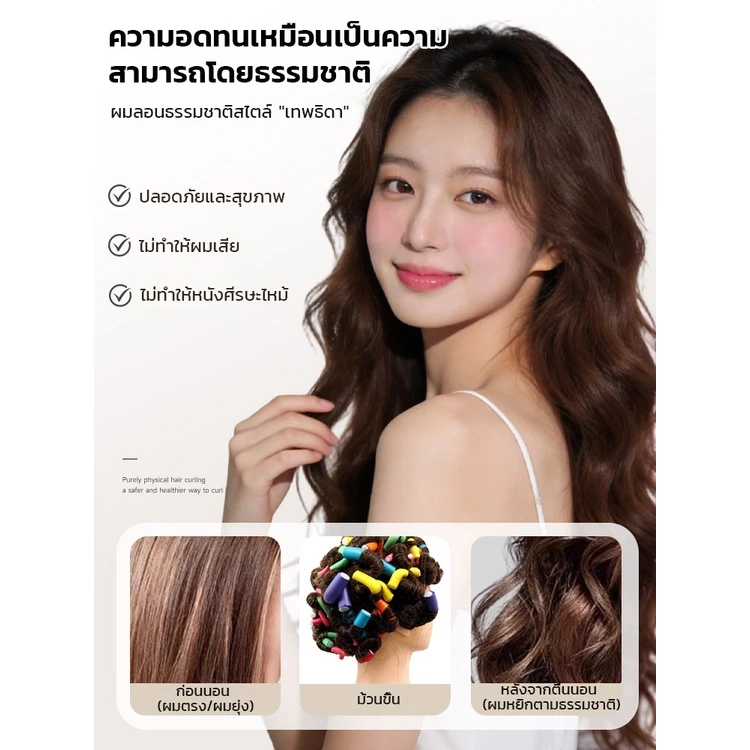 แถบสากลที่จําเป็นสําหรับคนขี้ฟังก์ชั่นนอนหลับ thumbnail 8