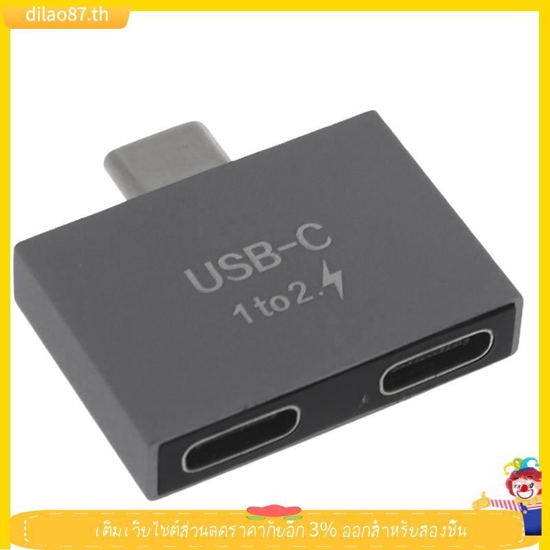 USB C Male to Dual USB C Female Splitter Converter Adapter USB C Extension Connector Extension Conne