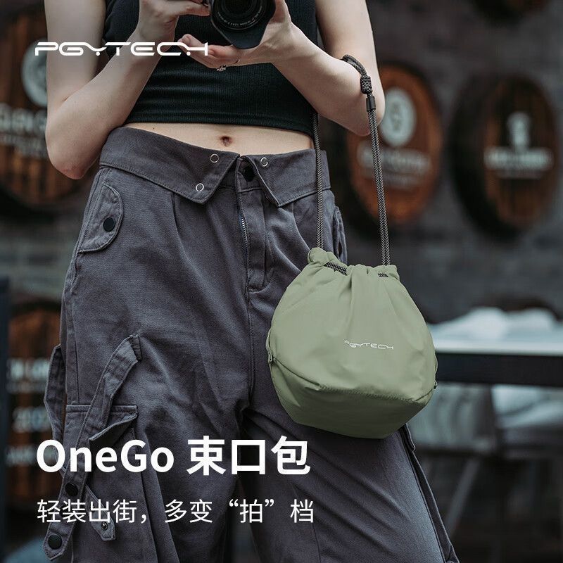 PGYTECH Micro กระเป๋ากล้องเดี่ยว OneGo Dandelion Drawstring Bag หนึ่งไหล่การถ่ายภาพ Liner กระเป๋าเก็