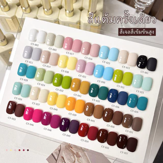 XEIJAYI 40 มล. - ยาทาเล็บเจลสีชมพูมาการอง ขนาด มีให้เลือก 35 สี เหมาะสำหรับใช้ในร้านเสริมความงาม