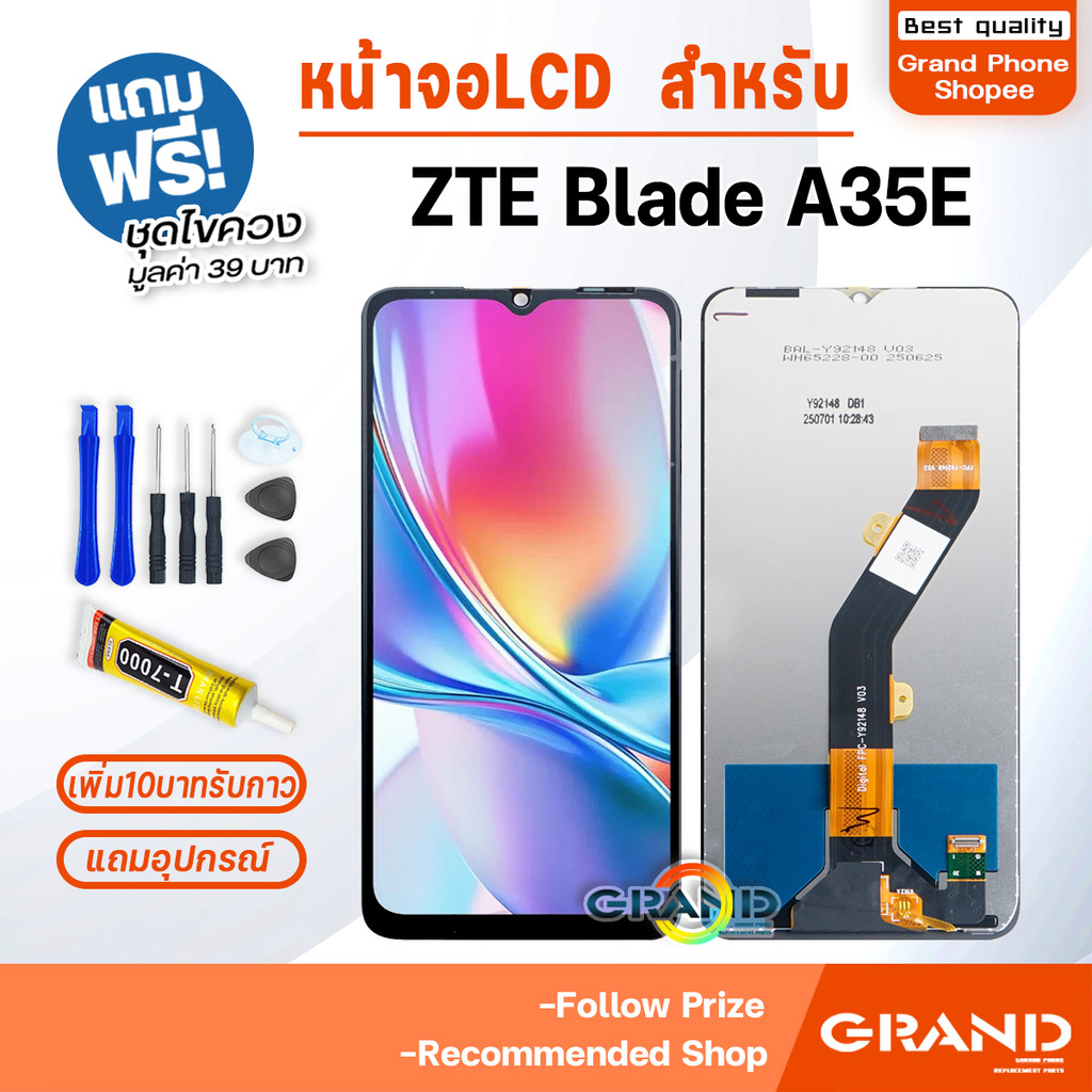 หน้าจอ ใช้สำหรับ ZTE Blade A35E จอแท้ จอวีโว่ จอชุด จอ+ทัช LCD screen Display Touch for ZTE Blade A3