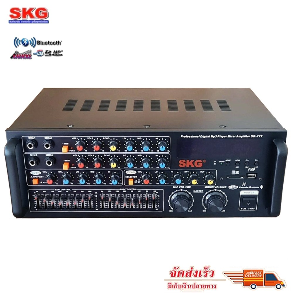 J Home คาราโอเกะเครื่องขยายเสียง Power Mixer sk-777วิทยุ FM รุ่น SD Card MP3 USB Bluetooth