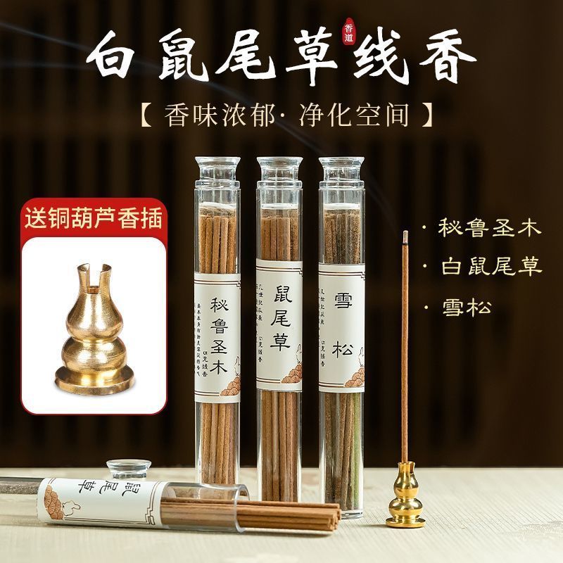 สหรัฐอเมริกาแคลิฟอร์เนีย White Sage Thread Aromatherapy Peruvian Holy Wood Cedar Wood ในครัวเรือนในร